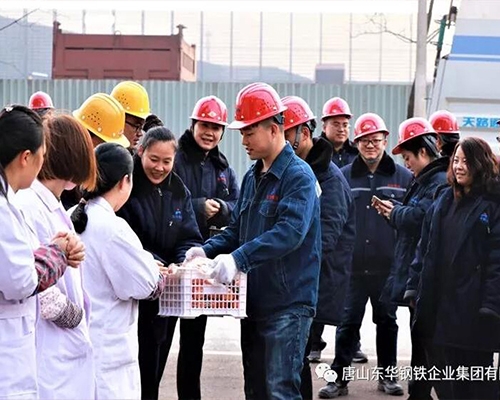 At the beginning of the new year,  Donghua sends blessings to its employees.